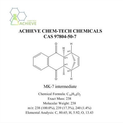 МК-7 Проміжний CAS 97804-50-7
