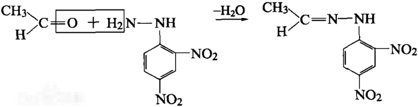 Chemical properties of acetaldehyde | Shaanxi BLOOM Tech Co., Ltd Chemical properties of acetaldehyde | Shaanxi BLOOM Tech Co., Ltd